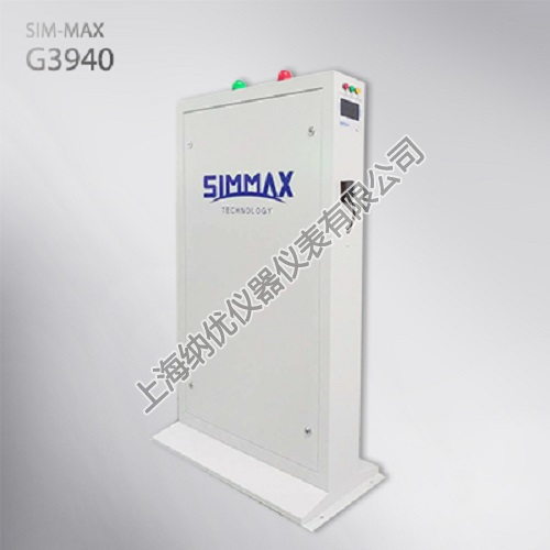 SIM-MAX G3940  通道式行包放射性监测系统